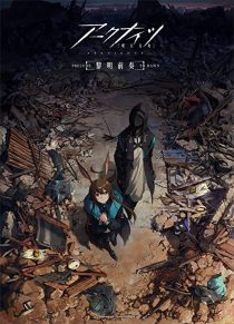 دانلود انیمه Arknights: Reimei Zensou305801-1969610141