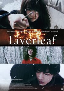 دانلود فیلم Liverleaf 2018323895-1418045130