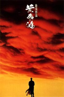 دانلود فیلم Once Upon a Time in China 1991325680-1440359629