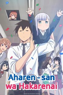 دانلود انیمه Aharen-san wa hakarenai331205-1685252957