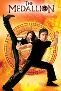 دانلود فیلم The Medallion 2003329779-740402676