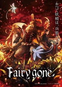 دانلود انیمه Fairy gone336204-586142240