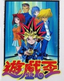 دانلود انیمه Yu-Gi-Oh!337661-1502563631