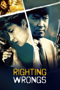 دانلود فیلم Righting Wrongs 1986332237-1327762980