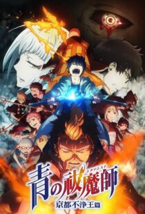 دانلود انیمه Blue Exorcist: Kyoto Saga366164-8292283