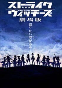 دانلود انیمه Strike Witches the Movie 2012390308-1887369593