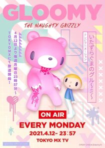 دانلود انیمه Gloomy the Naughty Grizzly366914-2072130197
