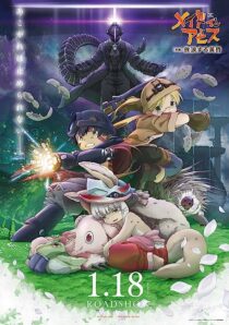 دانلود انیمه Made in Abyss: Wandering Twilight 2019366974-1325542257