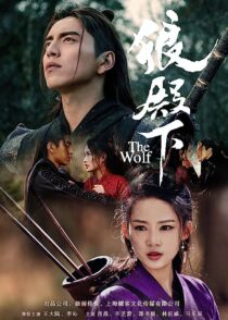 دانلود سریال The Wolf366179-346359167
