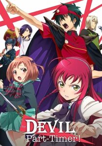 دانلود انیمه The Devil Is a Part-Timer!367543-1001405269