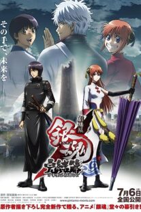 دانلود انیمه Gintama the Movie: The Final Chapter – Be Forever Yorozuya 2013366231-645125444