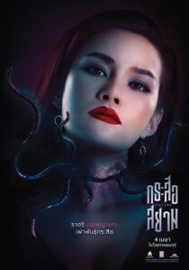 دانلود فیلم Sisters 2019366521-1400084830