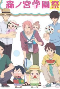 دانلود انیمه School Babysitters369784-31211660
