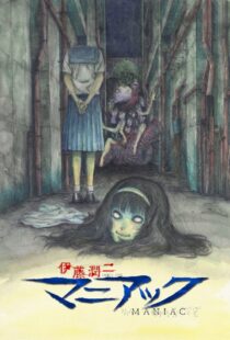 دانلود انیمه Junji Ito Maniac: Japanese Tales of the Macabre370022-2108037742