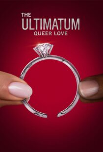 دانلود سریال The Ultimatum: Queer Love370097-531807881