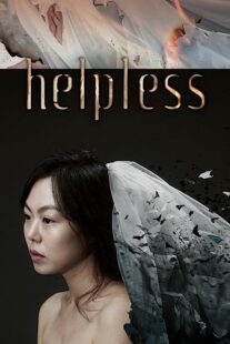 دانلود فیلم کره‌ای Helpless 2012369446-208458487