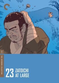 دانلود فیلم Zatoichi at Large (Vol. 23) 1972369078-2023876923