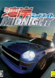 دانلود انیمه Wangan Midnight369511-75799872