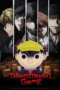 دانلود انیمه Tomodachi Game369058-1291396650