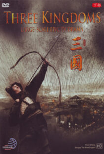 دانلود سریال چینی Three Kingdoms372305-2069681569