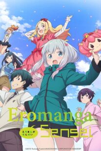 دانلود انیمه Eromanga Sensei372005-577025083