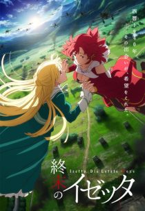 دانلود انیمه Izetta: The Last Witch (Shumatsu no Izetta)372589-172479144
