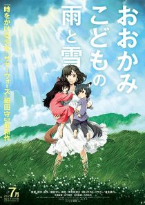 دانلود انیمه Wolf Children 2012372623-12522082