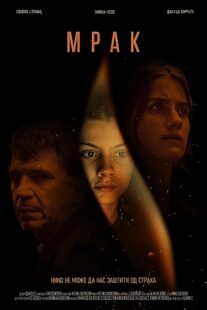 دانلود فیلم Darkling2022373178-387406691