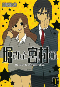 دانلود انیمه Hori-san to Miyamura-kun374600-1026149074