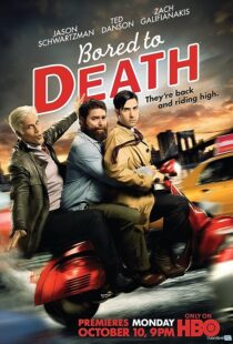 دانلود سریال Bored to Death374377-2096747020