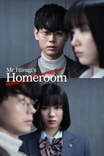 دانلود سریال Mr. Hiiragi’s Homeroom377237-780183650