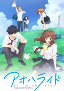 دانلود انیمه Blue Spring Ride376264-2120973066
