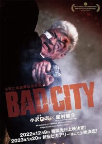 دانلود فیلم Bad City 2022379293-216419274