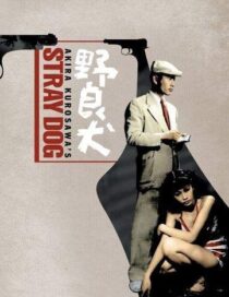 دانلود فیلم Stray Dog 1949378533-501844398