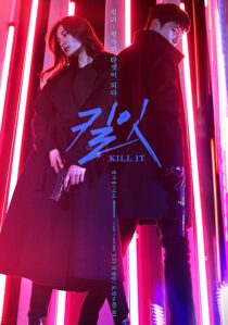 دانلود سریال کره‌ای Kill It378425-625267491