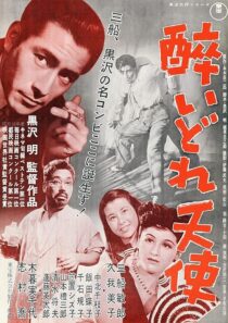 دانلود فیلم Drunken Angel 1948378022-1889305620