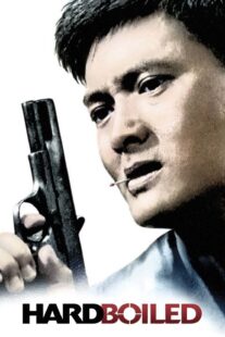 دانلود فیلم Hard Boiled 1992381312-1399715041