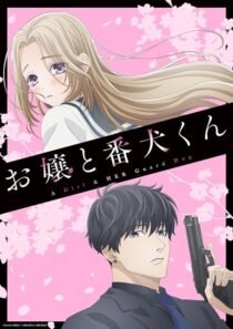 دانلود انیمه Ojou to Banken-kun (A Girl & Her Guard Dog)379961-1267350096