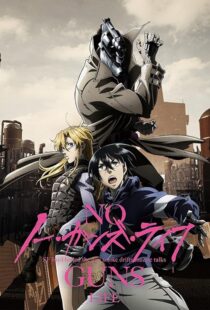 دانلود انیمه No Guns Life382761-906140239