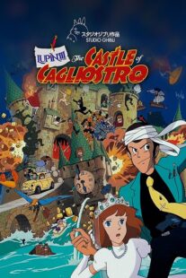 دانلود انیمه Lupin III: The Castle of Cagliostro 1979384327-228830338