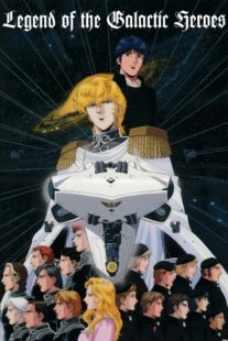 دانلود انیمه Legend of the Galactic Heroes384339-657760125