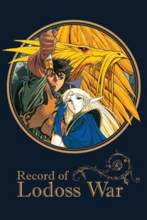 دانلود انیمه Record of the Lodoss War384965-875887526