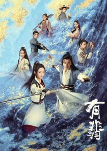 دانلود سریال Legend of Fei385653-1200960610