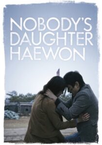 دانلود فیلم کره‌ای Nobody’s Daughter Haewon 2013386175-968551903