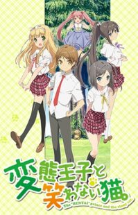دانلود انیمه The Hentai Prince and the Stony Cat386023-1438351229