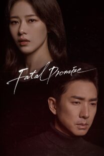 دانلود سریال کره‌ای Fatal Promise387524-963819055