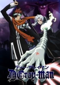 دانلود انیمه D.Gray-man387265-1374745940