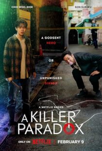 دانلود سریال کره‌ای A Killer Paradox387210-1697753082