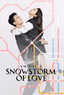 دانلود سریال چینی Amidst a Snowstorm of Love388269-442231999