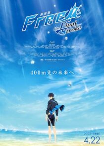 دانلود انیمه Free! The Final Stroke Part 2 2022389470-601467253